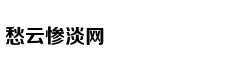刘诗诗:小朋友超级可爱